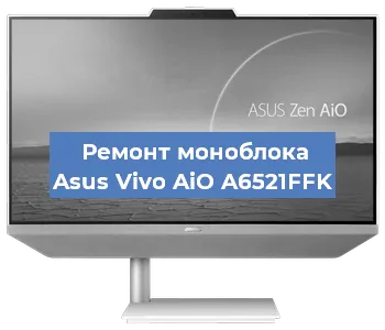 Замена разъема питания на моноблоке Asus Vivo AiO A6521FFK в Екатеринбурге